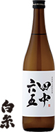 tanakarokugo.jpg